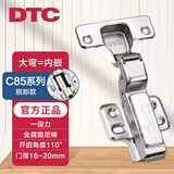 DTC东泰铰链橱柜门阻尼不锈钢液压缓冲飞机铰快装脱卸合页二段力全盖 B80脱卸-大弯 1只