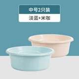 茶花塑料洗脸盆家用洗衣盆洗脚盆加深加厚学生宿舍面盆盆子旅行塑料盆 2只中号【蓝+米黄】 36cm