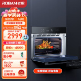 老板（Robam） 家用大容量42L烤煎炸一体机嵌入式 多功能专业烘焙 立体匀烤电烤箱 煎 空气炸三合一CQ980A
