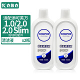 克鲁克 适用于添可洗地机配件1.0 2.0 slim 3.0清洁液芙万配件滚刷主刷滤网滤芯地板清洁剂清洗液 清洁液*2（清洁版）
