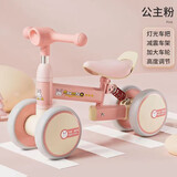 飞鸽平衡车滑行车童车四轮宝宝学步车婴幼儿童溜溜防侧翻小孩1-3-4岁 粉色【减震带灯光】