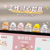 兮晓可爱桌面小摆件解压治愈系电脑显示器装饰品办公室情绪稳定小摆设 6个小动物+无痕贴