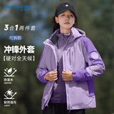 真维斯（Jeanswest）三合一冲锋夹克男情侣装春季户外运动登山露营防风衣防泼水外套