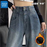 真维斯（Jeanswest）高腰阔腿牛仔裤女秋冬季新款加绒保暖直筒宽松垂感软牛仔拖地裤子 复古蓝【加长】星空纹-加绒 L 【29-30】码