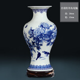 景鑫景德镇陶瓷器青花瓷小花瓶中式家居客厅酒柜装饰工艺品办公室摆件 牡丹鱼尾高24cm+底座