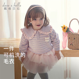 戴维贝拉（DAVE＆BELLA）女童毛衣儿童上衣学院风宝宝衣服小童针织衫秋冬新款小童服饰 紫色条纹DB4237399-B 100 cm（建议身高90-100cm）