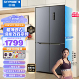 创维（SKYWORTH）四维鲜净419升风冷十字对开门四开门家用电冰箱一级能效变频超薄嵌入BCD-419WXPS(N)