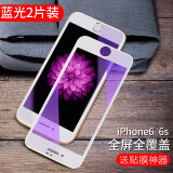 GOBK【2片装】  苹果6s/7/8plus钢化膜iphone6sp全屏覆盖7plus手机贴膜抗蓝 【4.7寸】6/6s【全屏白色】抗蓝光版*2片装