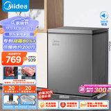 美的（Midea）143升 减霜家用囤货小冷柜 冷藏冷冻转换冰柜 一级能效母婴母乳小冰箱 BD/BC-143KMF(E)以旧换新