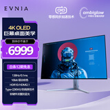 飞利浦42英寸 防烧屏OLED 4K 138Hz 0.1ms TypeC HDR出厂校准 HDMI2.1 PS5 EVNIA电竞显示器O8 42M2N8900