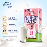 澳伯顿(So Natural) 澳大利亚原装进口脱脂纯牛奶 1L*12盒/箱成人学生营养高钙早餐奶