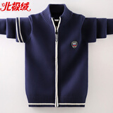 Bejirog男童开衫毛衣2025春装儿童衣服男外套新款拉链毛线10岁针织衫外穿 藏青色(不加绒) 150 cm