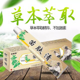 百御芙 湿疹药膏止痒成人专用苗肤清草本药膏乳膏皮肤瘙痒皮炎湿疹真菌皮肤湿痒乳膏皮癣皮炎疹