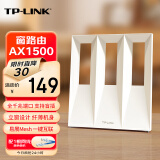 TP-LINK 双千兆AX1500无线WiFi6路由器 5G双频 易展Mesh 高速穿墙家用窗路由 儿童上网管控 XDR1501易展版