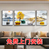 Sixpoetry 客厅装饰画现代简约壁画沙发背景画三联新中式山水墙画大气挂画 山河景秀（铝合金外框） 晶瓷画左右40*60+中间80*60亮面