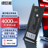 绿巨能（llano）适用戴尔笔记本电池燃7000灵越Inspiron14/15/7560/7472/7460/7570/5468 WDXOR/WDX0R