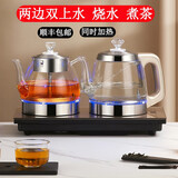 畅茶全自动底部双上水电热水壶家用茶台茶桌专用烧水壶煮茶一体电茶炉办公室泡茶壶煮茶器套装自动断电 1L 【烧水+煮茶壶】金色20X37CM