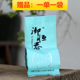 御恒春日照绿茶2024新茶春茶散装袋装明前茶叶特级浓香型板栗香特产 品尝包3g-1号