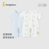 童泰（TONGTAI）婴儿短袖连体衣夏季纯棉宝宝衣服儿童家居服内衣2件装 90cm