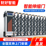 铝合金伸缩门不锈钢电动大门学校公司工厂单位自动平移折叠推拉门 虎踞门一号