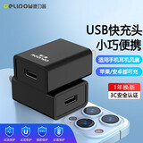 德力普 苹果安卓充电器双口多口2.4A快充头通用苹果小米华为手机手表手环蓝牙耳机USB插头电源适配器 单口USB快充头10W【魔幻黑】