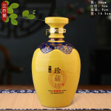 信义德 信义德-陶瓷仿古空酒瓶创意小酒壶白酒罐家用密封酒瓶多规格 3斤黄色珍藏坊冬瓜单瓶