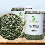 万农山罗布麻茶新疆正品特级野生新芽嫩叶茶养生茶可搭雪菊绞股蓝青钱柳杜仲 罗布麻250g