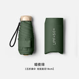 蕉下皇后小巧便捷蕉下渔太阳伞女防晒遮阳晴雨伞两用学生迷你超轻五六折伞 -扁五折UPF50】墨绿色6骨 默认1