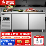 志高（CHIGO）操作台冰柜 冷藏工作台商用冰柜奶茶水吧台卧室冰柜冷藏保鲜平冷操作台商用工作台厨房冰柜 左压缩机常规把手款【定制】 1.8*0.7*0.8冷冻