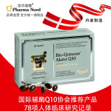 法尔诺德   辅酶Q10软胶囊（黄金版）国际辅酶Q10协会推荐产品 Bio-Quinone 90粒/盒 保税区