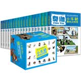 小牛顿趣味动物馆（礼盒装全18册）加拿大文学奖童书科普知识绘本