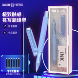 英雄（HERO）钢笔 P308肤感笔杆 三年级正姿小学生练字日常书写墨水笔 蓝色 F暗尖