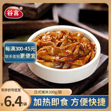 谷言料理包预制菜 日式猪丼200g 冷冻速食 半成品加热即食