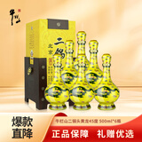 牛栏山 黄龙 二锅头 百年经典 清香型白酒 45度 500ml*6瓶 整箱 中秋