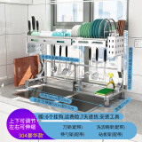 集·简空间304不锈钢厨房置物架水槽放碗架碗筷沥水架水池碗碟收纳架可伸缩 M005S单层银色（全套配件）