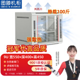 图滕机柜网络机柜壁挂交换机路由器nas功放0.3米0.6米0.45米6u/12u/9uV64型 V6409 白色玻璃门 550*400*450