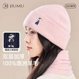 玖慕（JIUMU）纯羊毛帽子女秋冬季加厚保暖针织帽毛线帽冬天冷帽冬帽防寒帽