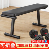诺予安 哑铃凳家用健身椅仰卧起坐健身板卧推凳腹肌训练推举凳哑铃飞鸟凳哑铃椅可折叠多功能锻炼架健身器材 黑色108*26*40 卧推凳 哑铃凳