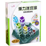 小乖蛋五颜六色益智玩具kmi早教幼儿园教具新年礼物 重力迷宫球（5到9岁）