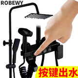 ROBEWY淋浴花洒套装太空铝按键欧式复古妇洗器淋浴器淋雨器卫浴花洒增压太阳能空气能花洒龙头套装黑色 四档黑色