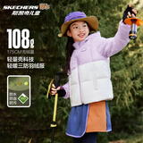 Skechers斯凯奇自营儿童羽绒服男女大童保暖防寒冬装短款连帽外套L424K094