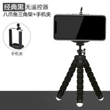 乐赢 手机支架三脚架多功能懒人学生网课支架相机平板单反拍照直播自拍便携床上床头适用于苹果安卓华 炫酷黑+手机夹 手机平板微单反通用