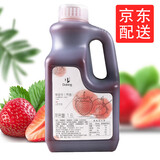 Doking草莓原浆果酱1.6升/2kg】浓缩果汁饮料浓浆含果肉 奶茶饮品原料 发货快 1.6L*1瓶