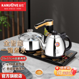 金灶（KAMJOVE）K9全自动上水电热水壶茶具套装泡茶壶烧水一体机全智能茶台烧水壶 亮银色 0.9L