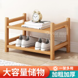 臻赛祺鞋架门口简易家用室内多层多功能宿舍竹鞋架子防尘收纳架置物架 常规款二层50CM