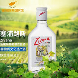 Zivana Loel鱼尾菊葡萄蒸馏白酒 非物质文化遗产 G100银奖 塞浦路斯原瓶进口 200ml
