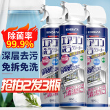 kinbata空调清洗剂杀菌家用挂机免拆洗去污清洁剂 空调清洗剂600ml