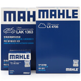 马勒（MAHLE）滤芯套装空调滤+空滤+机滤(领动/菲斯塔/ENCINO1.4T/1.6)