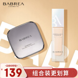 芭贝拉（BABREA）大粉饼14.5g亮肤色+粉底液30ml象牙白（持妆不暗沉不浮粉）