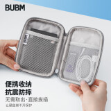 BUBM 移动硬盘包2.5英寸希捷东芝西部数据硬盘保护套防震硬盘袋收纳包 单层QSD-MYB